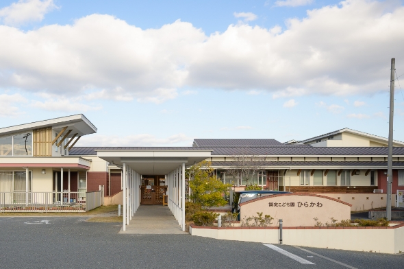認定こども園ひらかわ